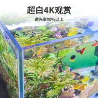 SUNSUN 森森 超白鱼缸玻璃桌面客厅生态斗鱼金鱼乌龟缸造景懒人养鱼水草缸