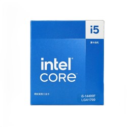 intel 英特尔 i5-14400F 酷睿14代 处理器 10核16线程 睿频至高可达4.7Ghz