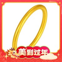 中银金行 足金素圈戒 约2克 AR0021B