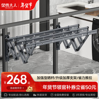 金贵夫人窗外伸缩晾衣架阳台外晒衣架户外晾衣杆折叠室外推拉凉衣架 【蓝灰】圆形杆型+免费上门安装 2.0米三杆+升级支架