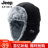 吉普（JEEP）帽子男女士秋冬加绒加厚雷锋帽防风防寒护耳冬帽毛线帽棉帽A0406 黑色 均码（头围58-62CM）