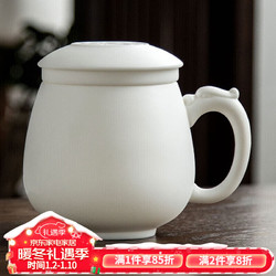 CHANGSHENGYUAN 常生源 羊脂白瓷茶杯家用过滤内胆单杯茶水分离水杯办公杯泡茶杯 龙悦杯