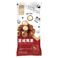 华味亨 坚果零食系列 夏威夷果100g  任选12件