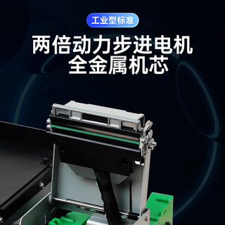 HPRT 汉印 R42P条码标签一二联快递单打印机 工业条码高速热敏标签快递面单打单机  不干胶贴纸打印
