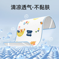 蒂乐婴儿凉席幼儿园儿童席子宝宝豆豆凉垫婴儿床冰丝凉席夏季