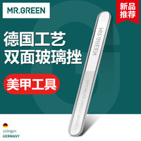 Mr.Green 匠の技 指甲锉打磨条砂条 Mr-2183