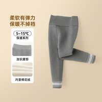 嘟嘟家 女宝宝打底裤冬季加绒小女孩长裤冬天女童裤子保暖洋气