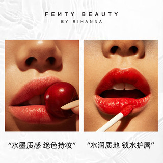 FENTY BEAUTY FentyBeauty蕾哈娜 小棒冰染唇液唇釉