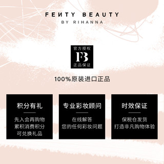 FENTY BEAUTY FentyBeauty蕾哈娜 小棒冰染唇液唇釉