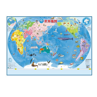《中国地图+世界地图》（儿童绘图折叠版）