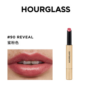 HOURGLASS 小金管固体唇蜜 丰盈亮泽唇膏 #Reveal 90​蜜粉色 1.7g