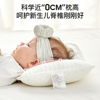 lovemami/乐芙妈咪 英国lovemami婴儿定型枕头0到6个月宝宝枕头新生婴儿云片枕防偏头
