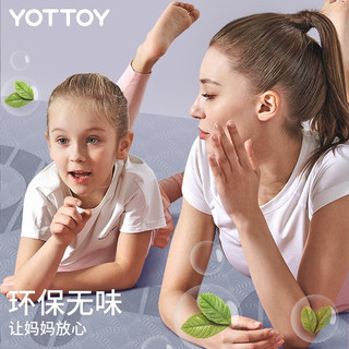 yottoy TPE超大双人瑜伽垫190*130cm加宽加长加厚防滑稳固家用垫 留香蓝 15mm