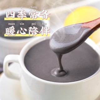 南方黑芝麻 原味黑芝麻糊720g冲饮组合谷物营养早代餐