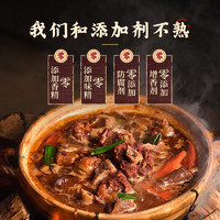 88VIP：gidley 吉得利 卤料包炖肉料包210g（14包）大料香叶八角香料卤料包