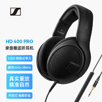 森海塞尔（SENNHEISER） HD400PRO 专业头戴式有线监听耳机3.5mm HD400 Pro