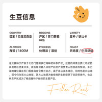 印尼林东曼特宁曼之星湿刨处理法手冲单品咖啡豆100g-COLINPLUS