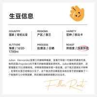 哥伦比亚 蕙兰 铁比卡 日晒 手冲单品咖啡豆60g-COLIN PLUS