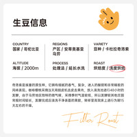 哥伦比亚安蒂奥基亚奇洛索延长水洗 手冲单品咖啡豆60g-COLINPLUS