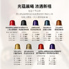 NESPRESSO 浓遇咖啡 咖啡 优惠商品