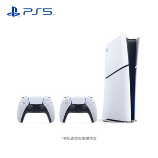 PS5 PlayStation5 数字版(轻薄版) 国行PS5  PS5slim双手柄套装