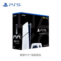 移動端、京東百億補貼：SONY 索尼 PS5 PlayStation5 數字版(輕薄版) 國行PS5  PS5slim雙手柄套裝