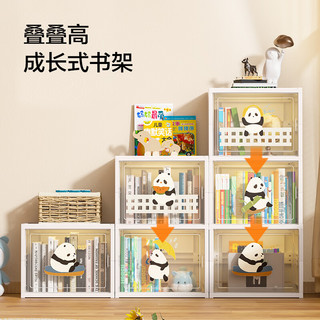 京东京造 书架 儿童绘本书架书柜 简约组合收纳架 客厅书本落地式 2列3层