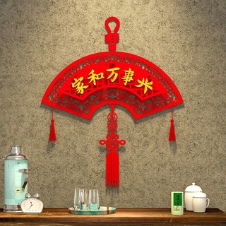 寻年味 福字挂饰新年春节立体福字客厅布置大门装饰创意过年布置中国结
