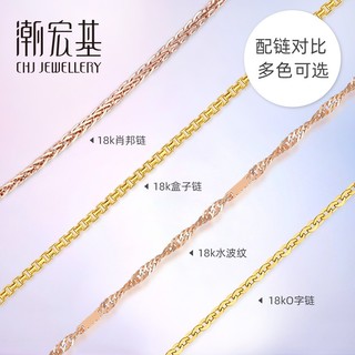 潮宏基 18K金项链女士彩金素链O字链锁骨链金链子 F 白18K-链约40cm