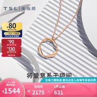 TSL 谢瑞麟 悦己系列18K金项链女几何玫瑰金彩金锁骨套链AG958 45CM