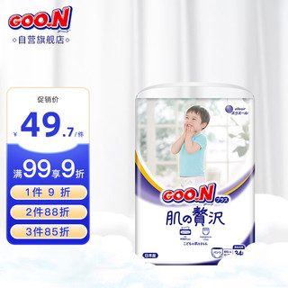 GOO.N 大王 奢华肌系列 拉拉裤 XL34片