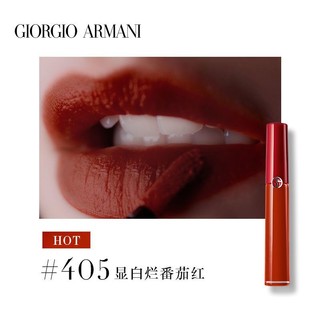 阿玛尼彩妆 阿玛尼红管唇釉405+迷你香水礼盒