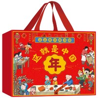 《这就是中国年礼盒》 （10册绘本+亲子桌游礼盒）儿童绘本+对联+灯笼+红包