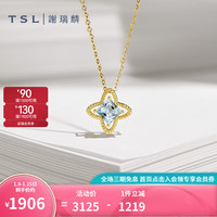 TSL 谢瑞麟 18K金项链冰蓝甜心系列海蓝宝石四叶草套链女BD167 定价类
