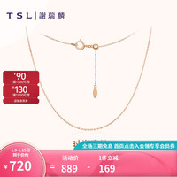 TSL 谢瑞麟 18K金项链素链毛衣链锁骨链可调节AG413-AG414 45cm(42cm+3cm尾链)