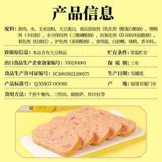 古龙食品火腿午餐肉198g/340g螺蛳粉猪肉罐头火锅速食三明治早餐