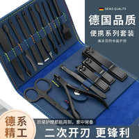 小天籁 指甲刀套装工具全套指甲剪指甲钳子家用甲沟修脚刀掏耳勺 指甲刀16件套