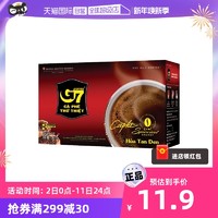 G7 COFFEE 越南G7黑咖啡粉速溶无蔗糖提神美式纯咖啡30g(2g*15包)