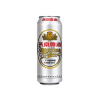 YANJING BEER 燕京啤酒 9度特制