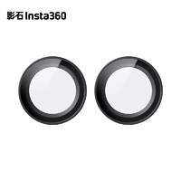 Insta360 影石 GO 3 保护镜