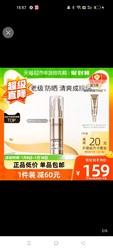 L'OREAL PARIS 巴黎欧莱雅 专业UV防护系列 新多重防护隔离露赠30ml