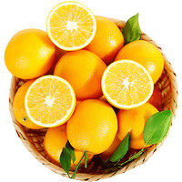京世泽 江西赣南脐橙 新鲜水果橙子 净重4.5kg装（70-80mm）黄金果