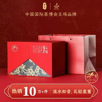 岂茗 一级 福鼎白茶 300g 礼盒装