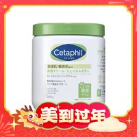 Cetaphil 丝塔芙 大白罐身体乳 日版 566g