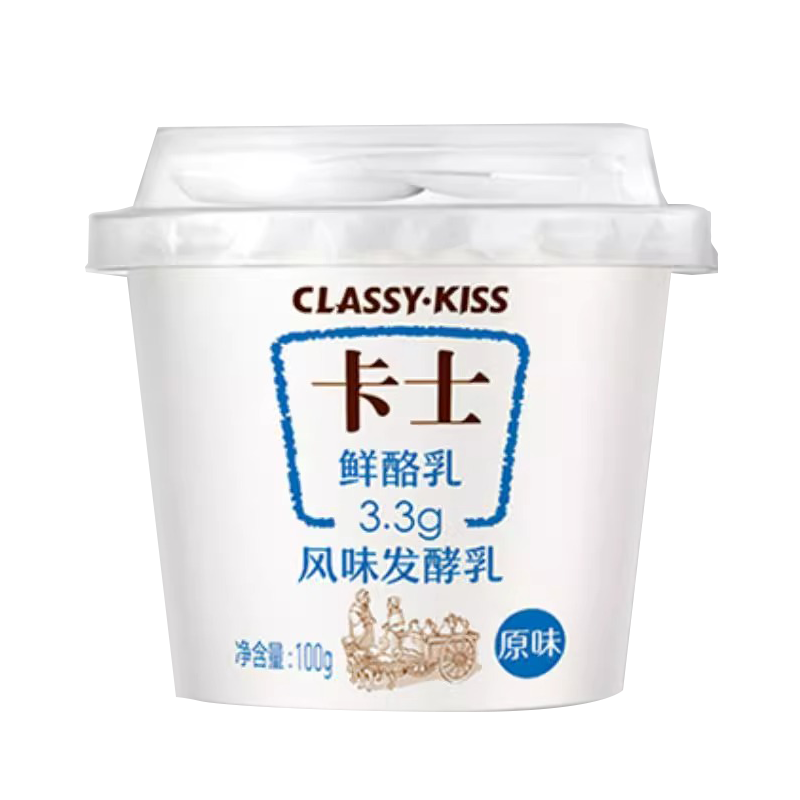 卡士 酸奶110g*15盒装无添加风味酸奶益生菌发酵乳