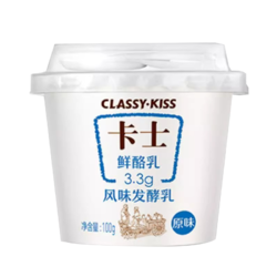 CLASSY·KISS 卡士 酸奶110g*15盒装无添加风味酸奶