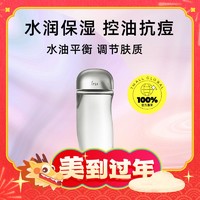 爆卖年货：IPSA 茵芙莎 流金岁月凝润美肤水 300ml