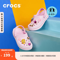 crocs卡骆驰卡骆班男女童洞洞鞋沙滩鞋宝宝拖鞋儿童凉鞋/207006 芭蕾粉-6GD 24(140mm)