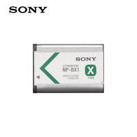 SONY 索尼 NP-BX1 黑卡数码相机充电电池(适用机型：黑卡®RX100系列/RX1系列/DSC-HX99等)