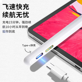 酷士达 apple pencil电容笔触控笔3灯电显款白色